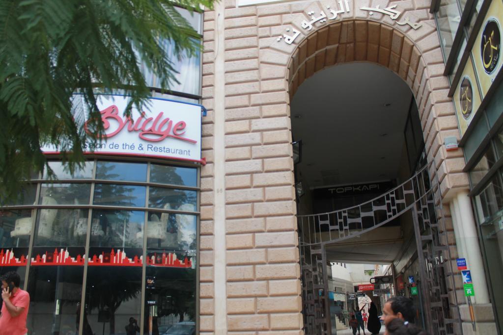 Complexe Zitouna Tunis