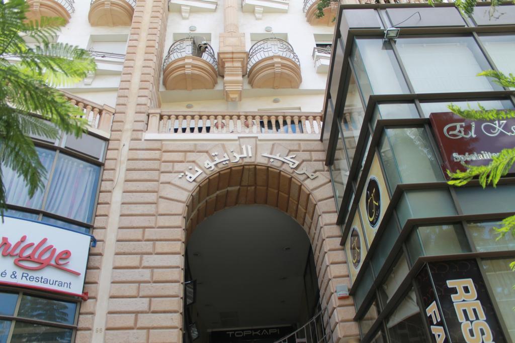 Complexe Zitouna * Tunis