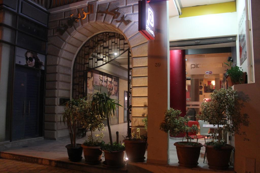 Appartement Complexe Zitouna Tunis