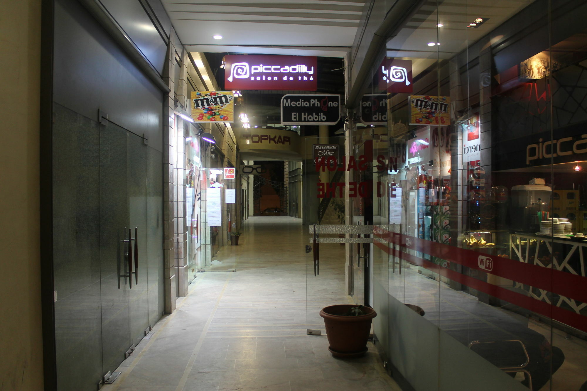 Complexe Zitouna *