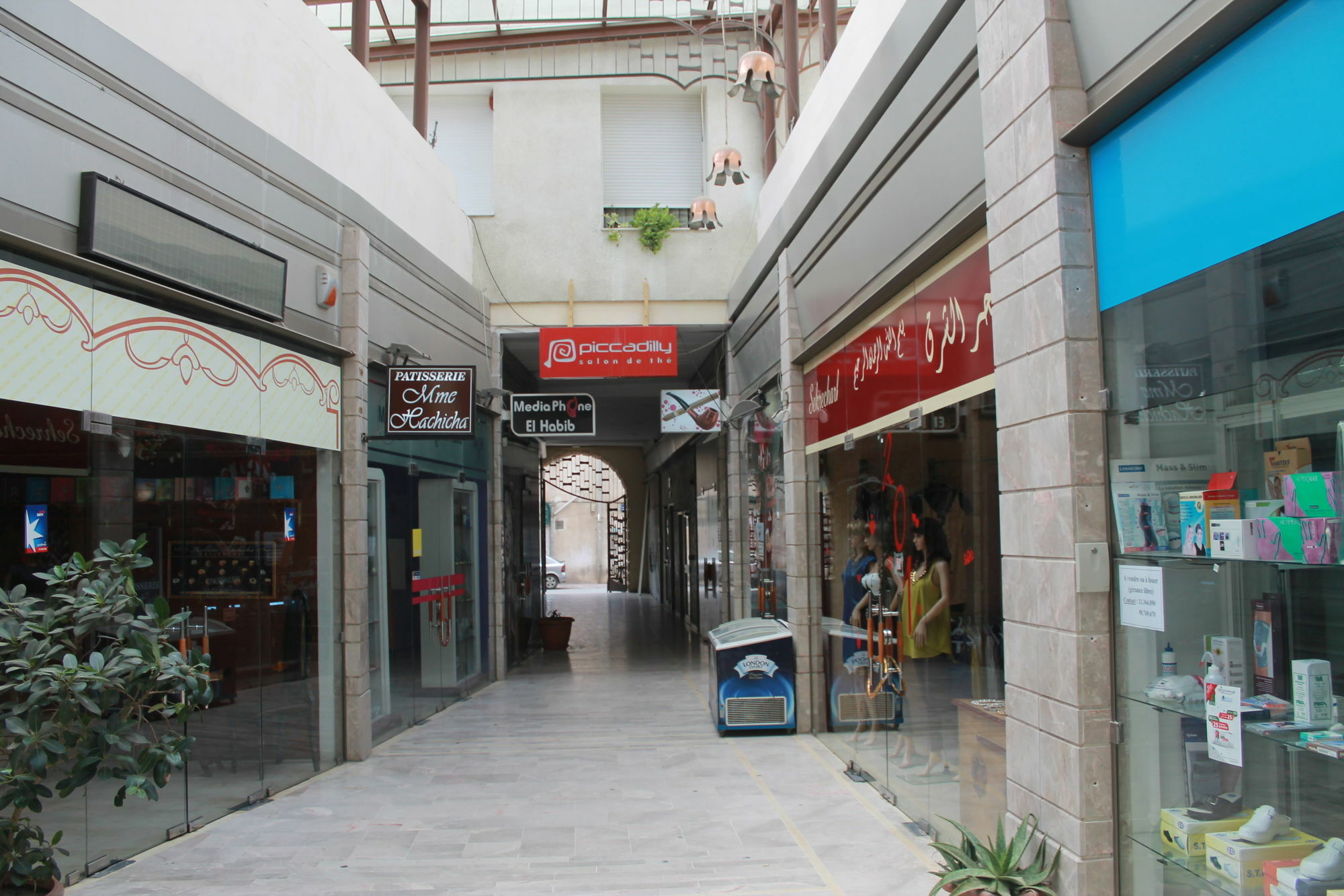 Appartement Complexe Zitouna Tunis